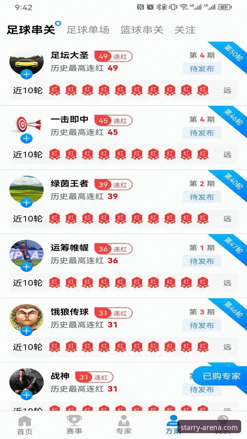 星空体育app更新常见问题排查指南：从v3.0.0版本看数字交互平台的演进逻辑