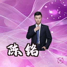 陈铭