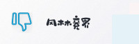 合作伙伴