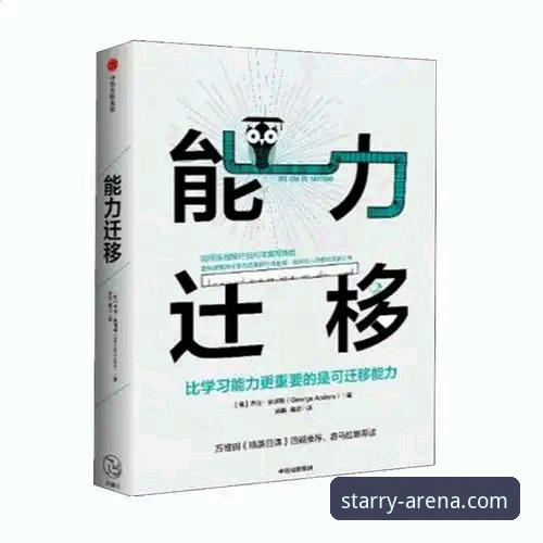 星空体育app使用教程全面评测：从下载到实战的技术解析